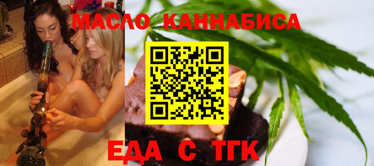 Саратов  Canna-Cookies марихуана  Вход с VPN 