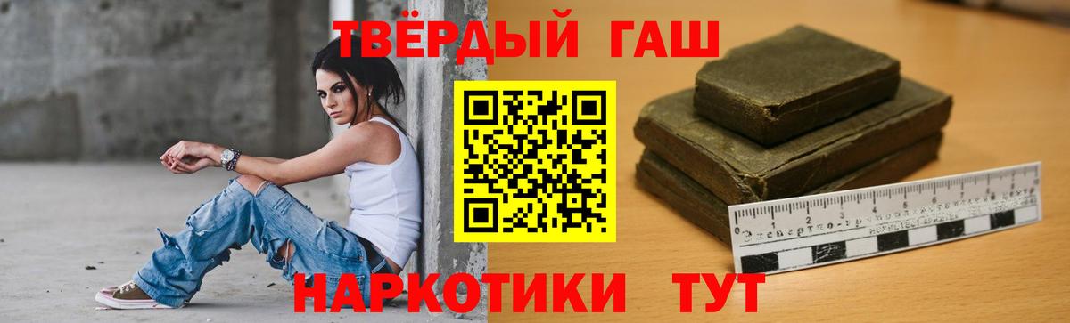 дарнет шоп  Вход с VPN  Гашиш хэш  ГАШИШ  Саратов  ГАШИШ AMNESIA HAZE 