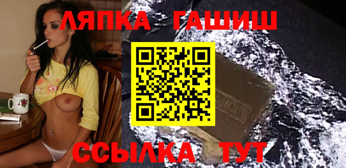 Гашиш ice o lator Саратов
