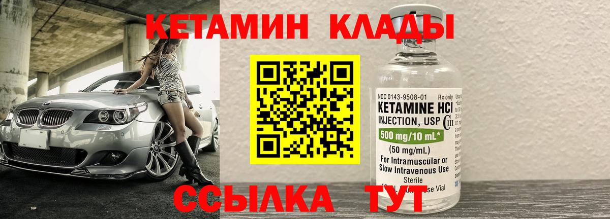  КОКАИН Саратов