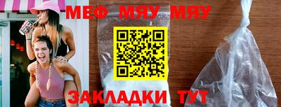 а пвп мука Пугачёв