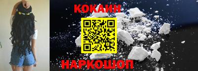 марки lsd Рыбинск
