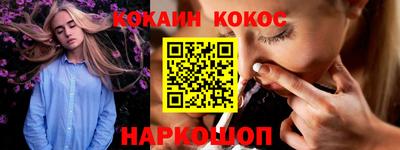 марки lsd Рыбинск