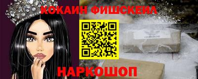 кокаин перу Пыть-Ях