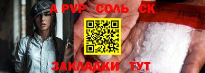 скорость mdpv Рязань