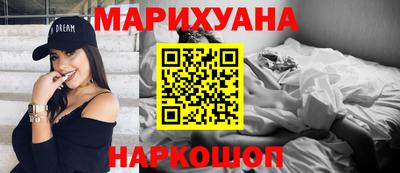 мефедрон мука Рузаевка