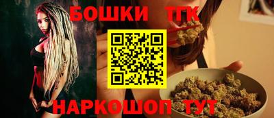 мефедрон мука Рузаевка