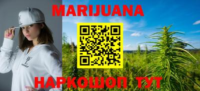 мефедрон мука Рузаевка