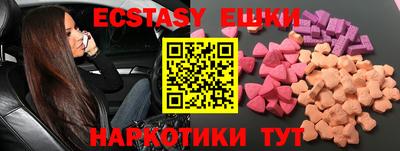 меф VHQ Пушкино