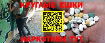 мефедрон мука Рузаевка