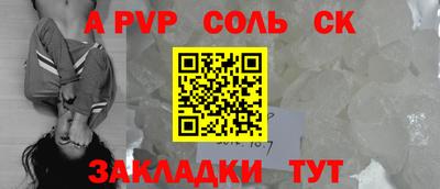 меф VHQ Пушкино