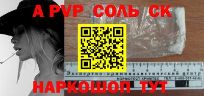 кокаин перу Пыть-Ях