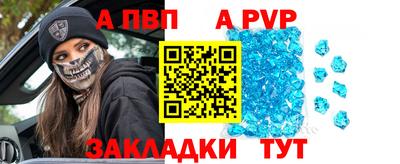 марки lsd Рыбинск