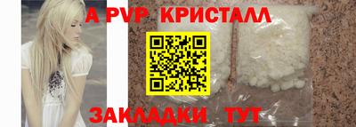 мефедрон мука Рузаевка