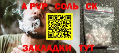 марки lsd Рыбинск