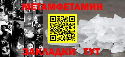 меф VHQ Пушкино