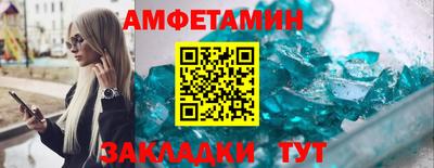 мефедрон мука Рузаевка