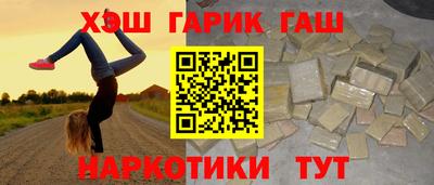 мефедрон мука Рузаевка