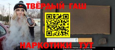 мефедрон мука Рузаевка