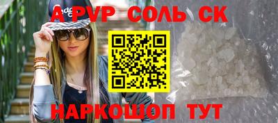 а пвп мука Пугачёв