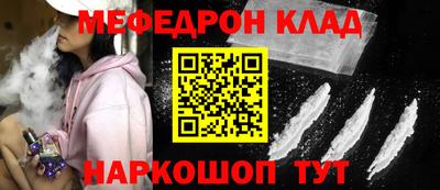 мефедрон мука Рузаевка