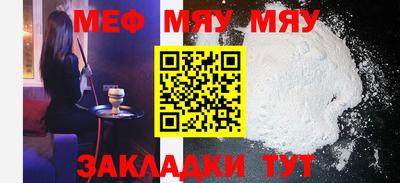 а пвп мука Пугачёв