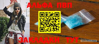 меф VHQ Пушкино