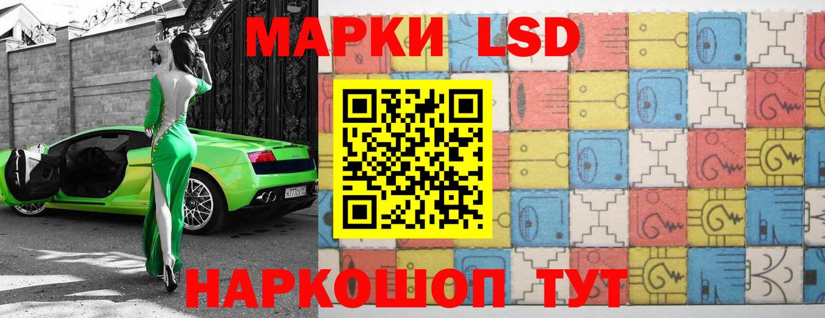 Саратов  LSD-25 экстази кислота  Вход с VPN  ЛСД экстази кислота 