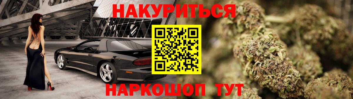 Саратов  Экстази  Меф   ГАШИШ  Cocaine  Вход с VPN  Alpha PVP СОЛЬ кристаллы 